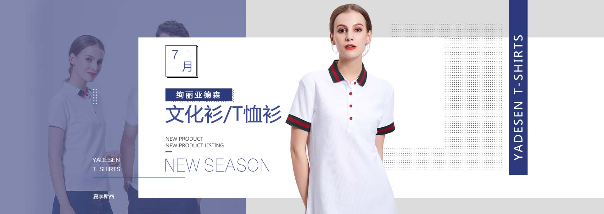 濟南工作服
