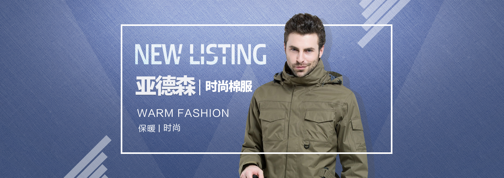 濟南工作服
